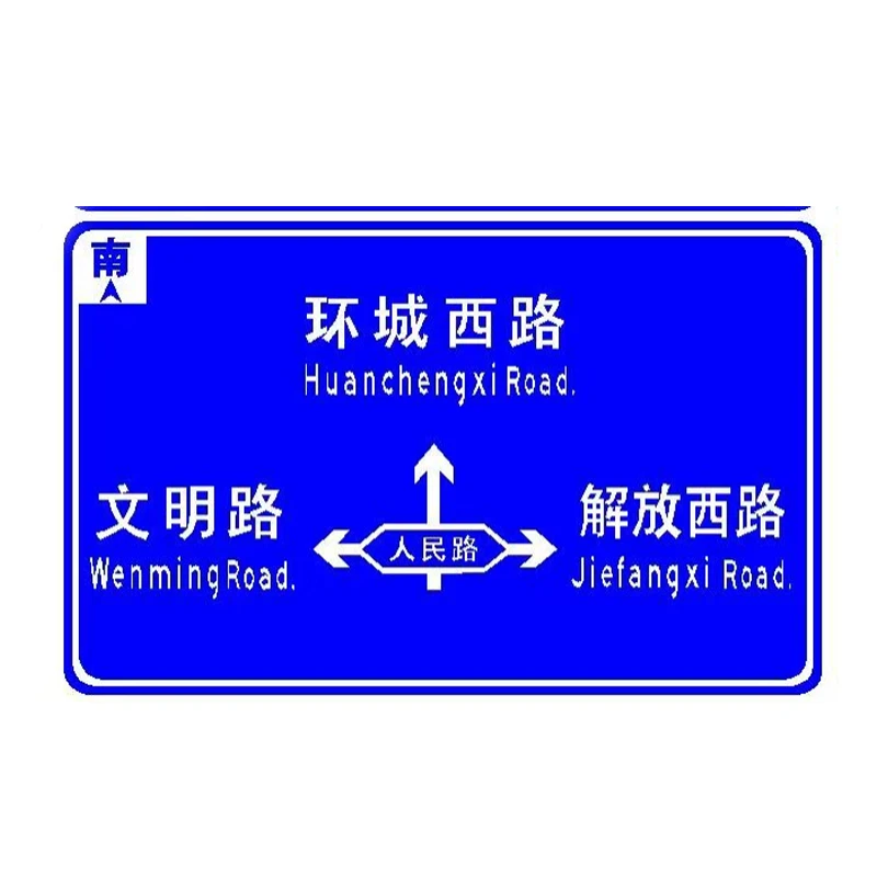 Aluminum Traffic Sign factory Aluminum Traffic Sign factory