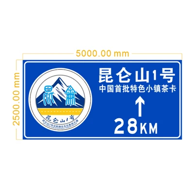 Aluminum Traffic Sign