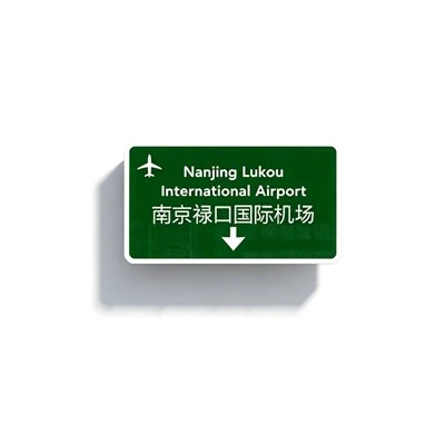 Highway Safety Sign