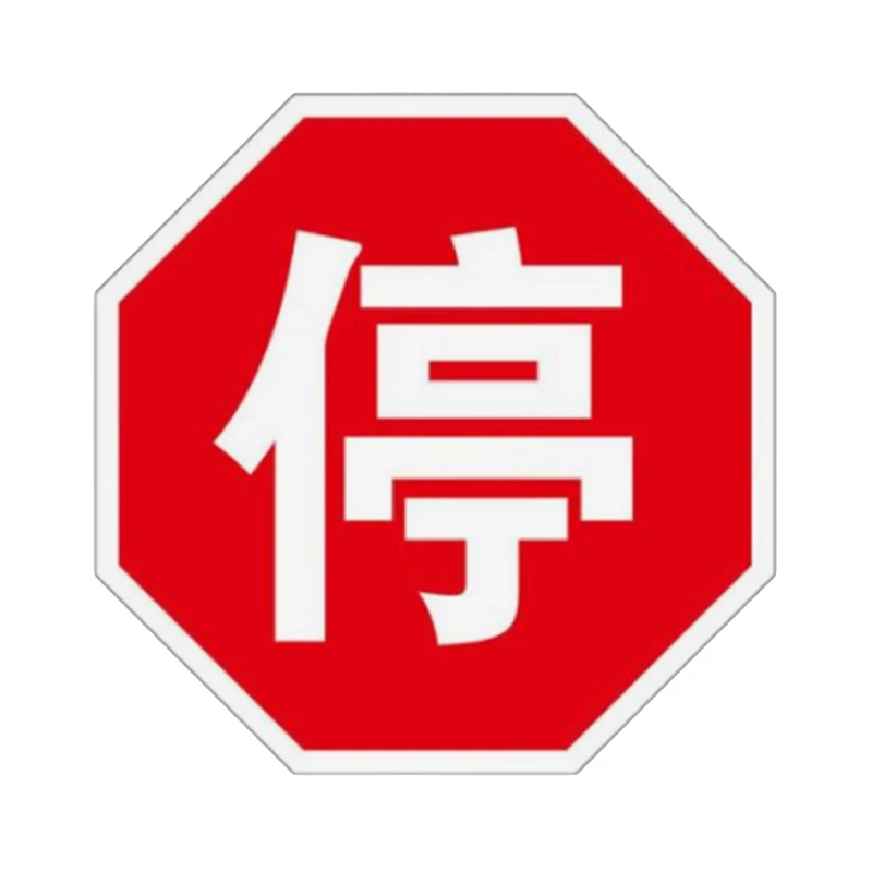 Warning Placard price Warning Placard price
